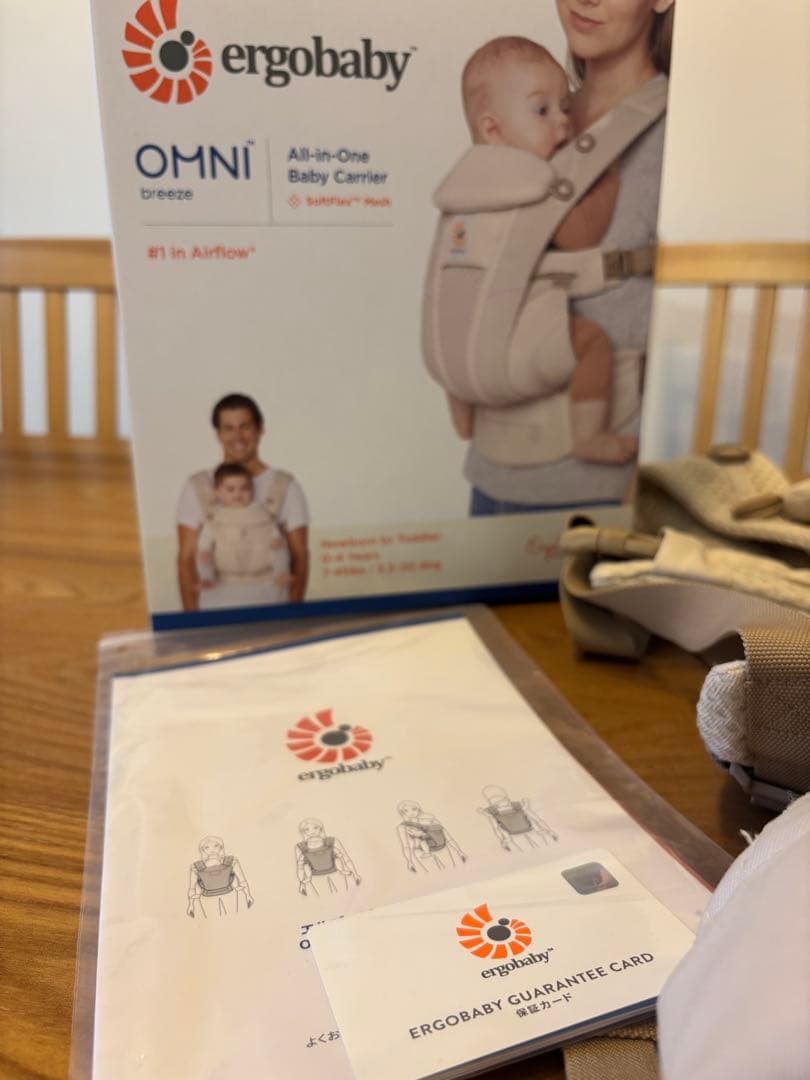 エルゴベビー　抱っこ紐　ナチュラルベージュ