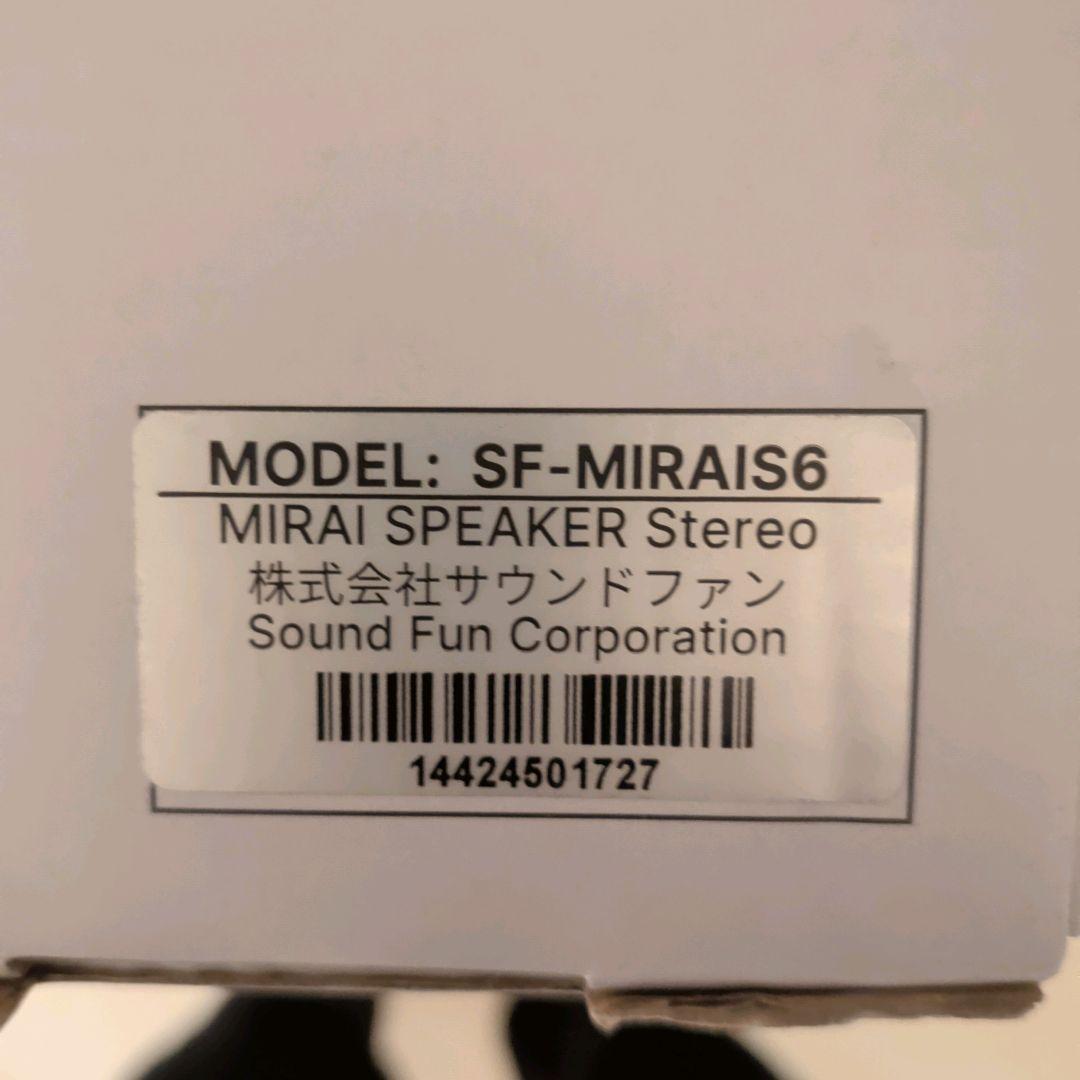 新品 サウンドファン　ミライスピーカー・ステレオ　SF-MIRAIS6