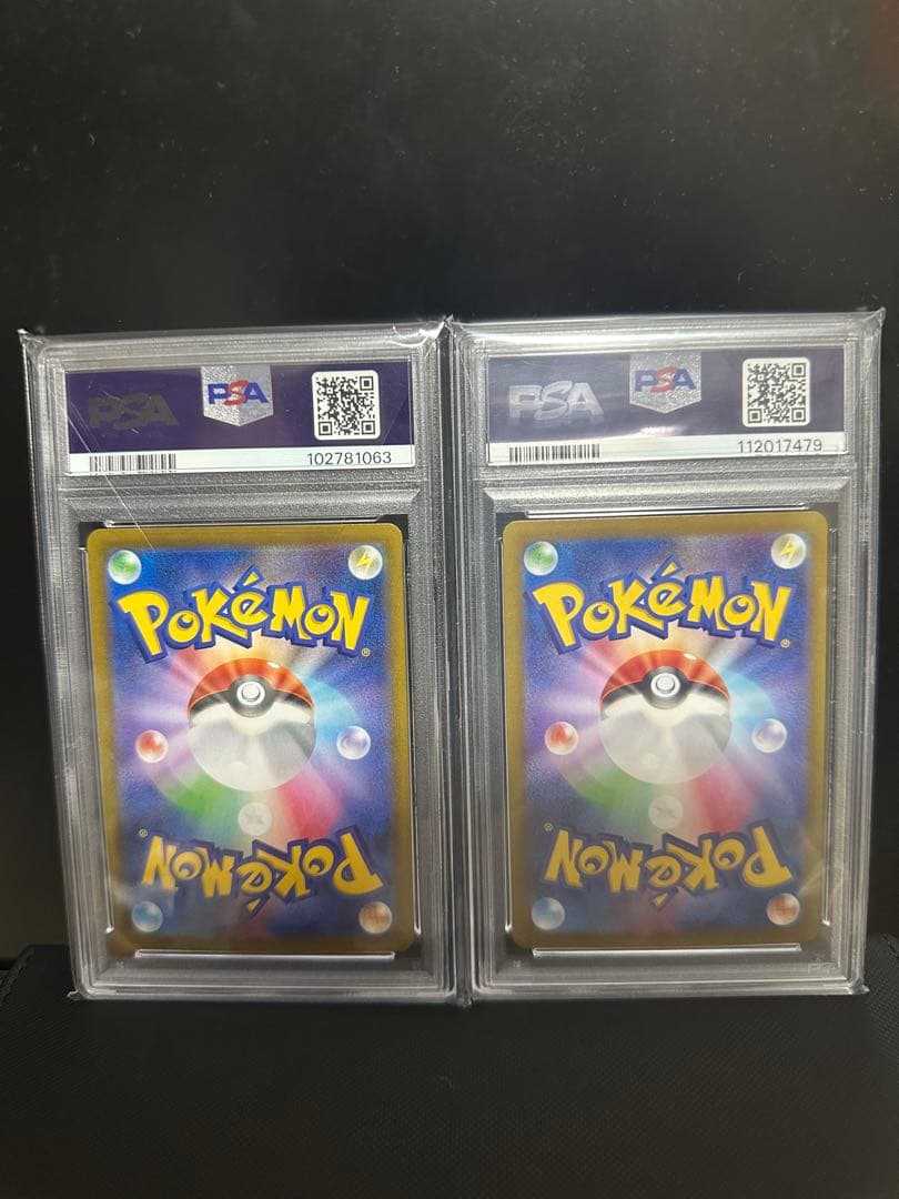 ゼクロム CHR レシラム AR セット