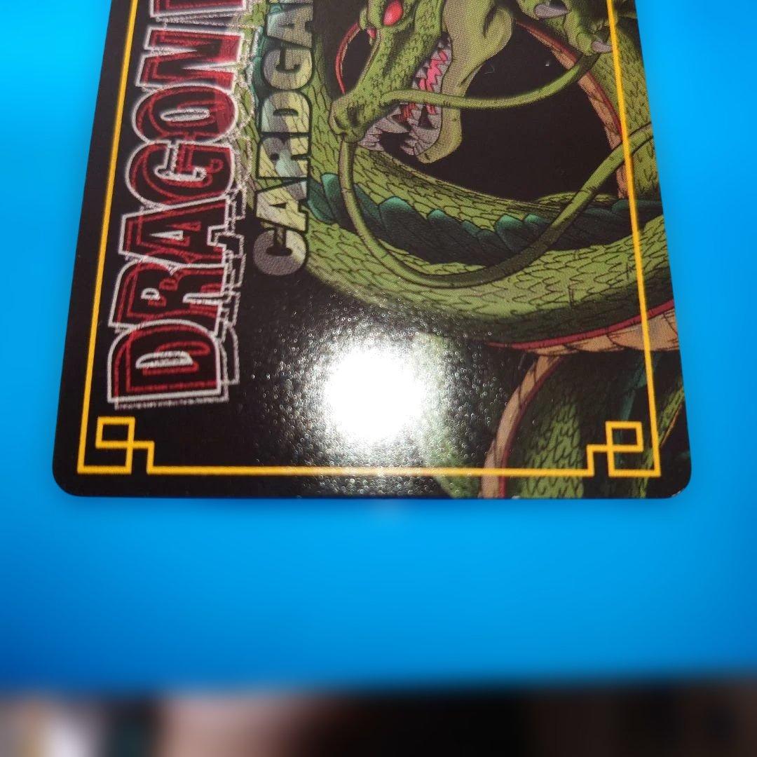 気力、爆発！ SP-39 1950名限定当選品　ドラゴンボールカードゲーム