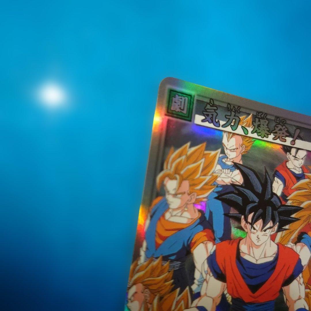 気力、爆発！ SP-39 1950名限定当選品　ドラゴンボールカードゲーム