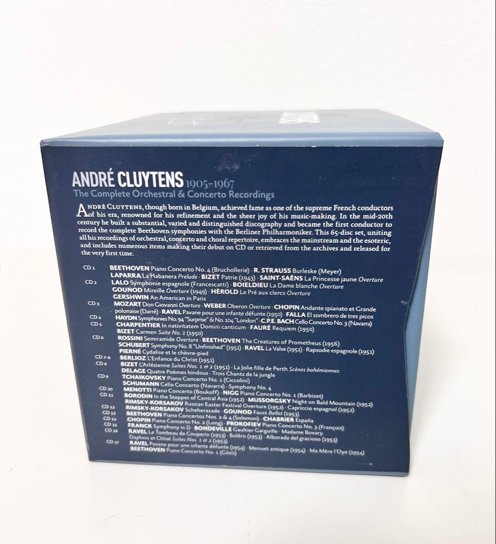 アンドレ・クリュイタンス　没後50周年記念ボックス(65CD)