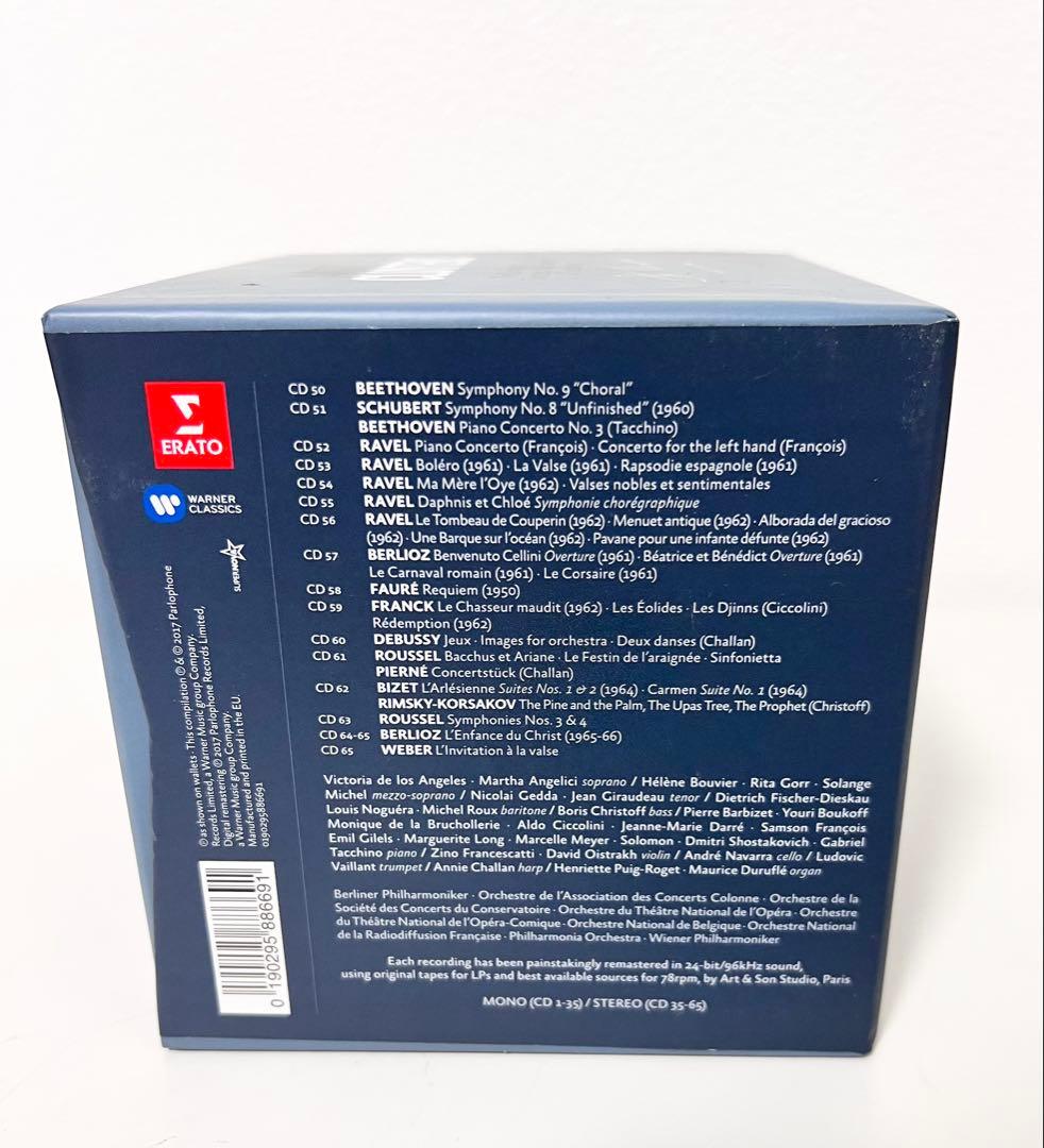 アンドレ・クリュイタンス　没後50周年記念ボックス(65CD)