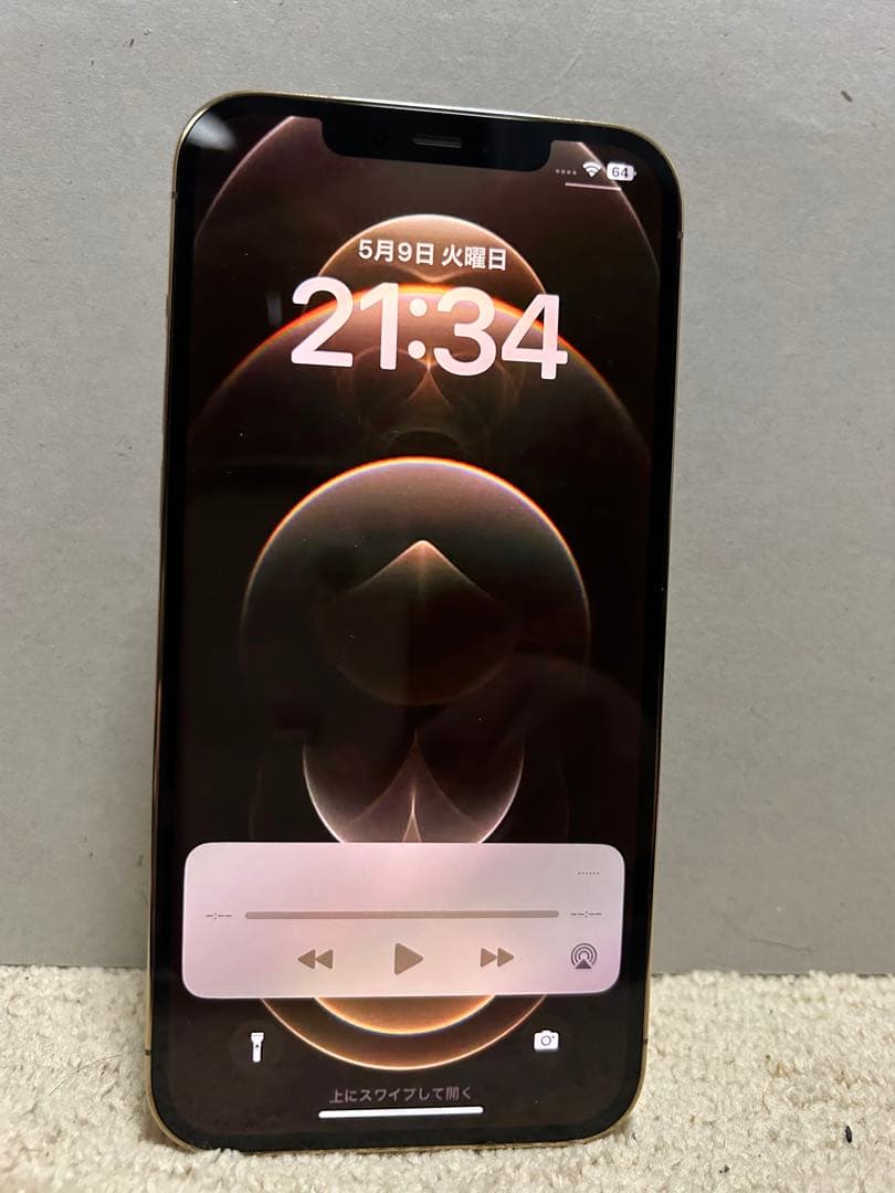 iPhone 12 Pro Max 128GB 即購入○