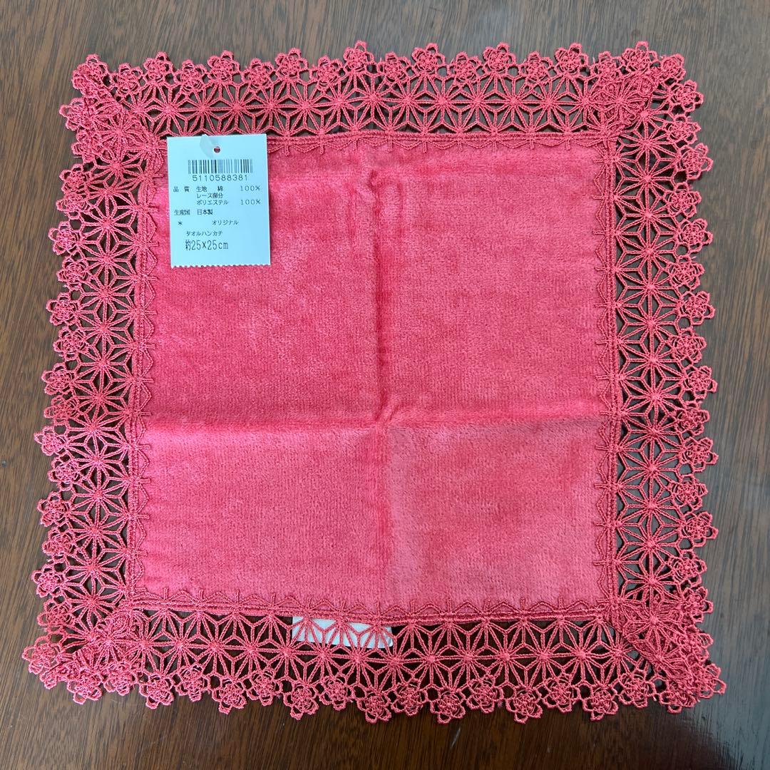 超希少！近沢レース麻の葉桜