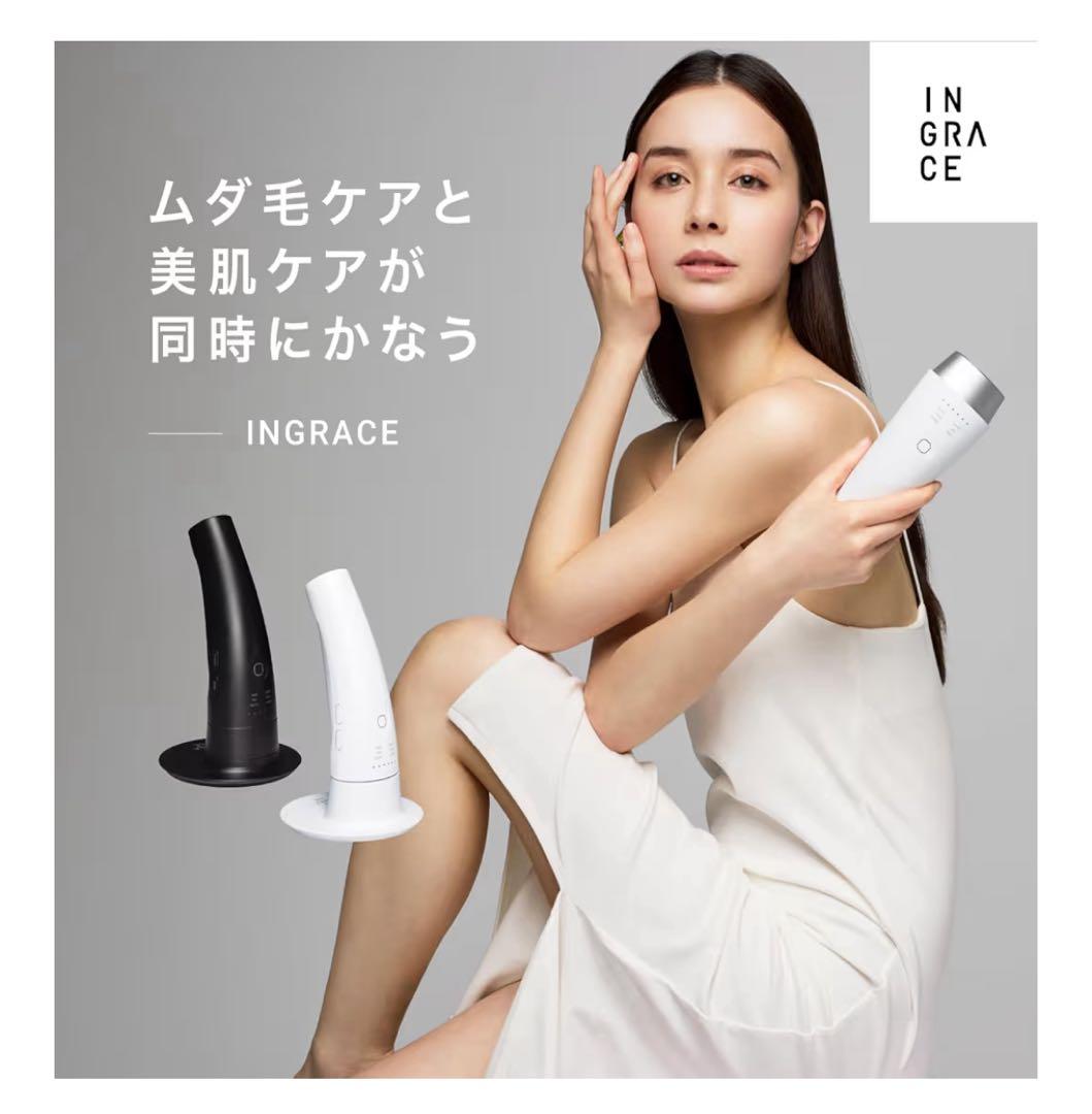 INGRACE 脱毛器 MBE101A ホワイト