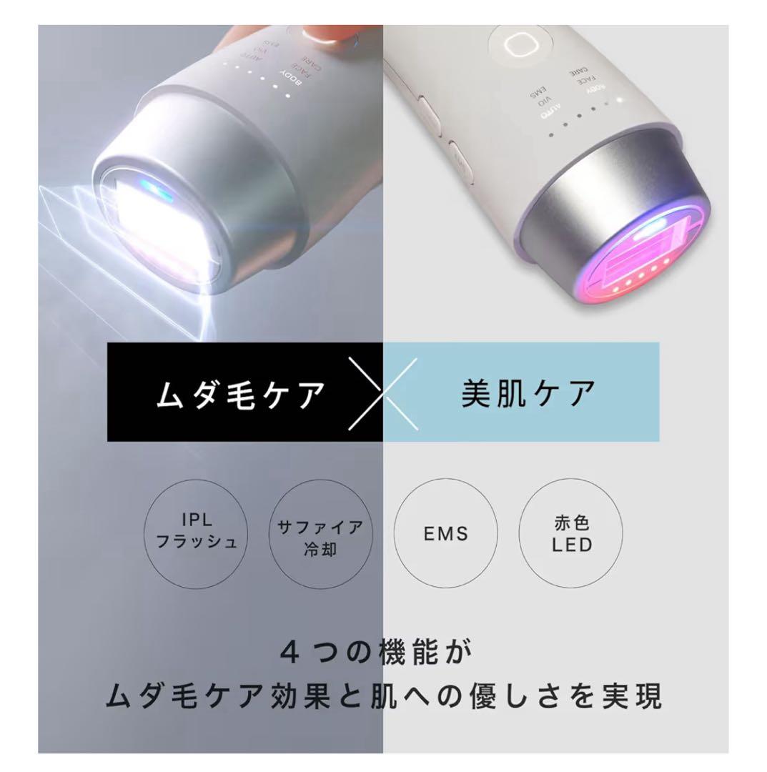 INGRACE 脱毛器 MBE101A ホワイト