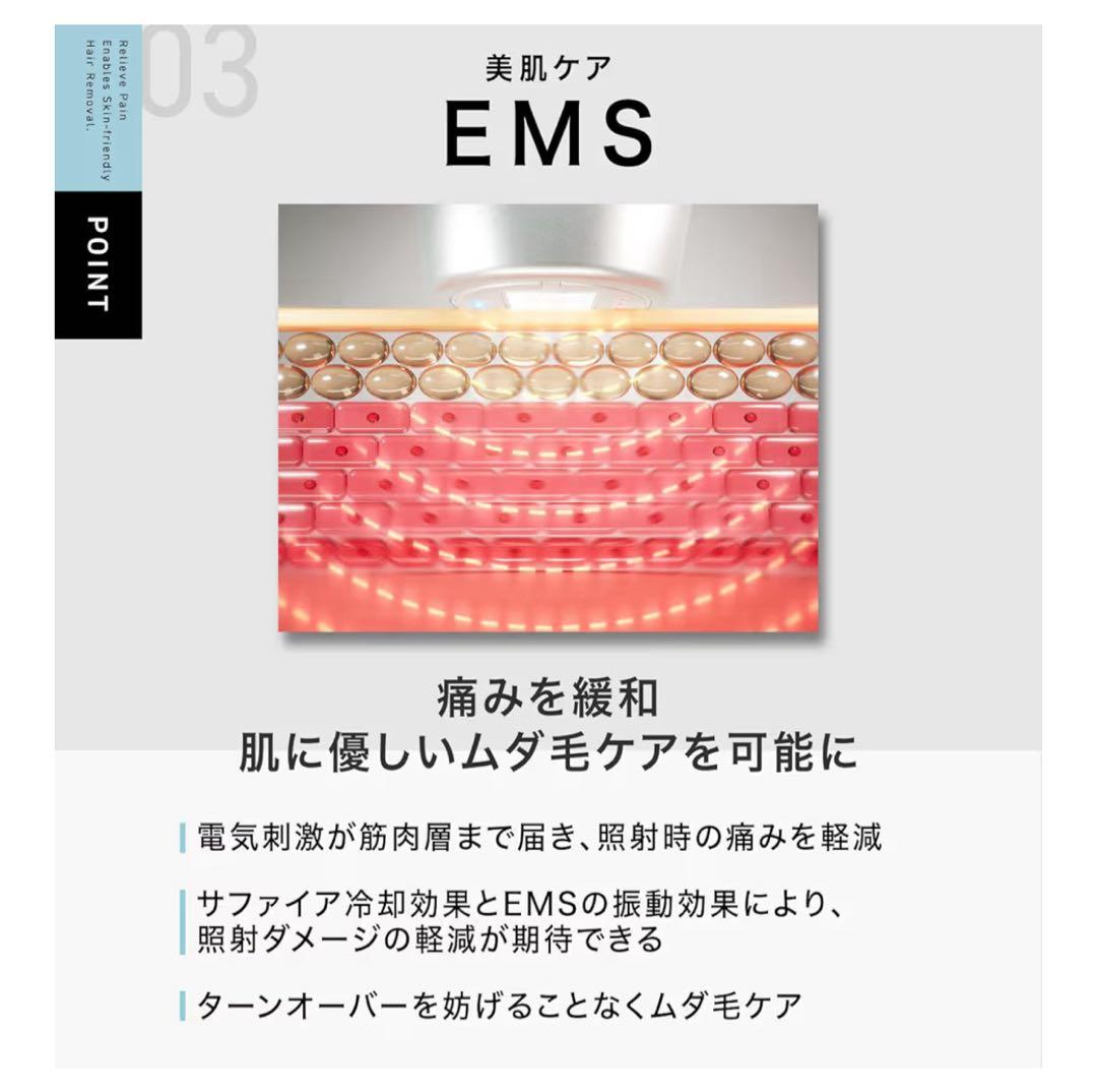 INGRACE 脱毛器 MBE101A ホワイト