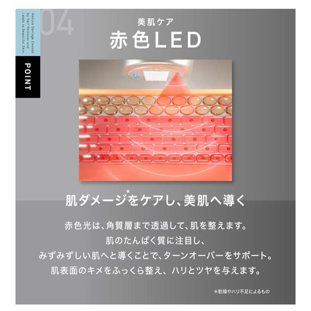 INGRACE 脱毛器 MBE101A ホワイト