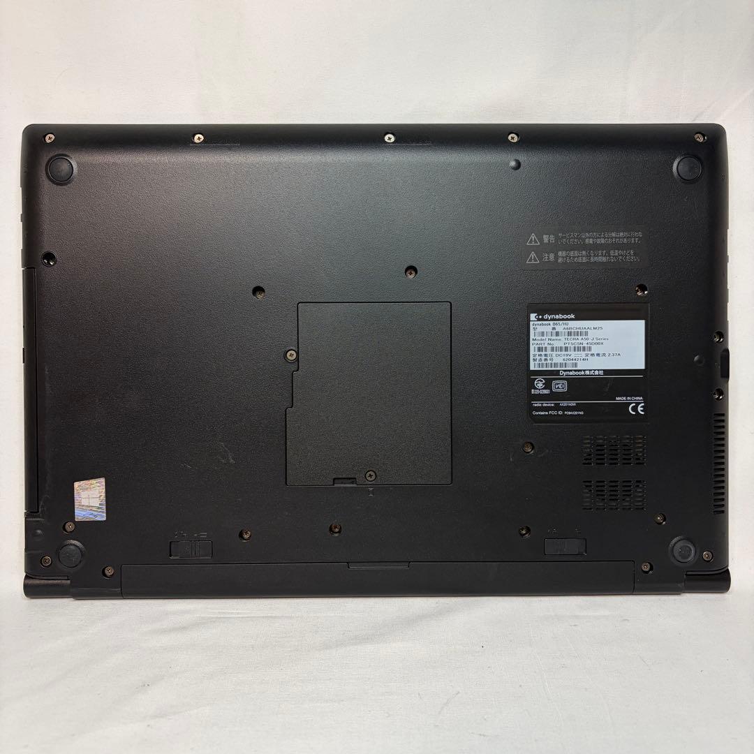 準美品 dynabook B65 11世代 i7 16GB 15.6型 フルHD