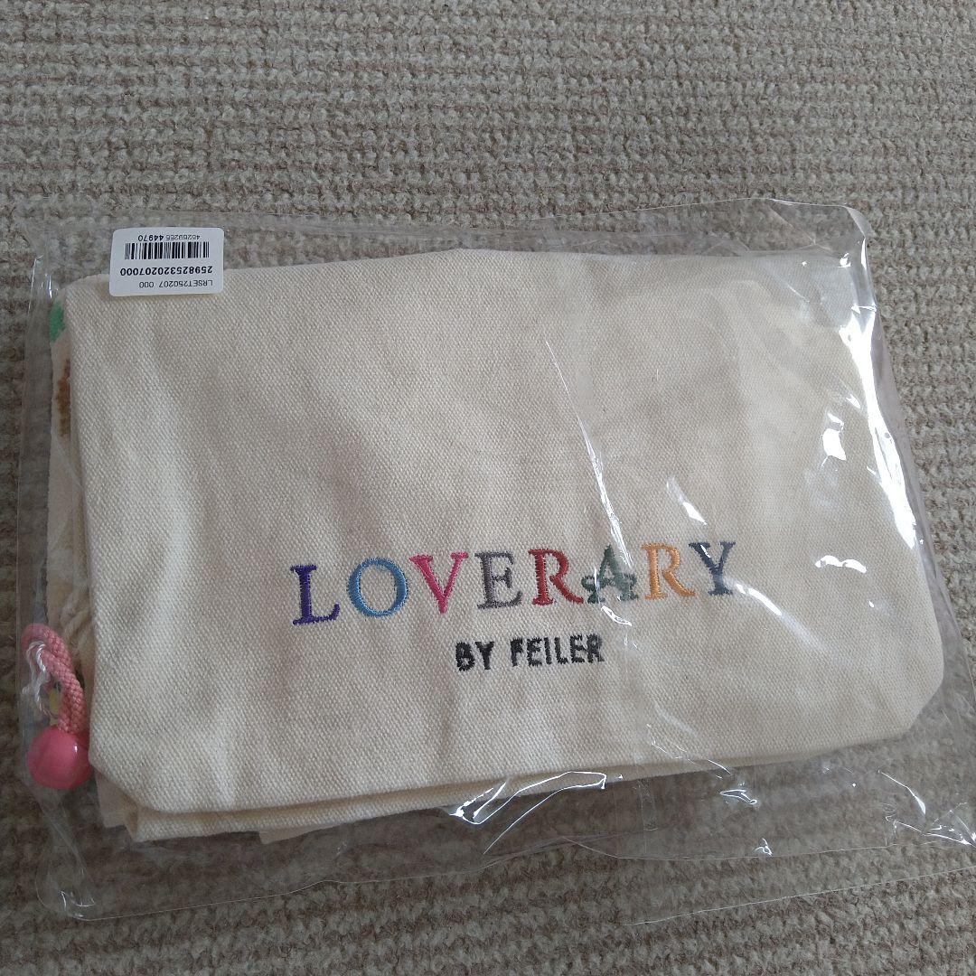 ラブラリーフェイラー Happy Pack 2025ハローメイト