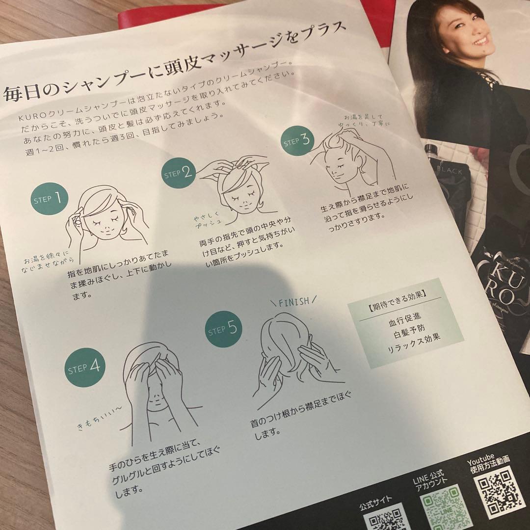 【値下げ】KURO クリームシャンプー ダークブラウン 400g 3本セット