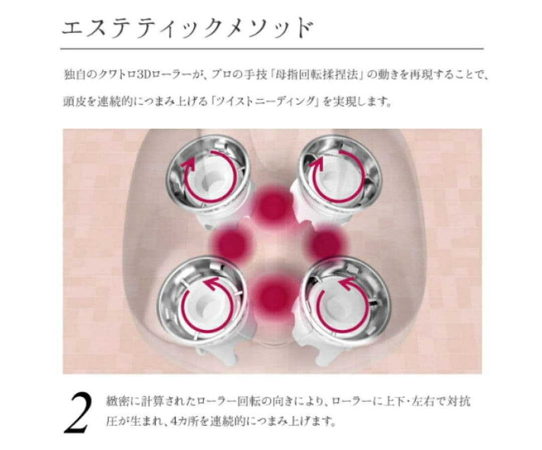 リファグレイス ヘッドスパ ReFa GRACE HEAD SPAヘッドスパ