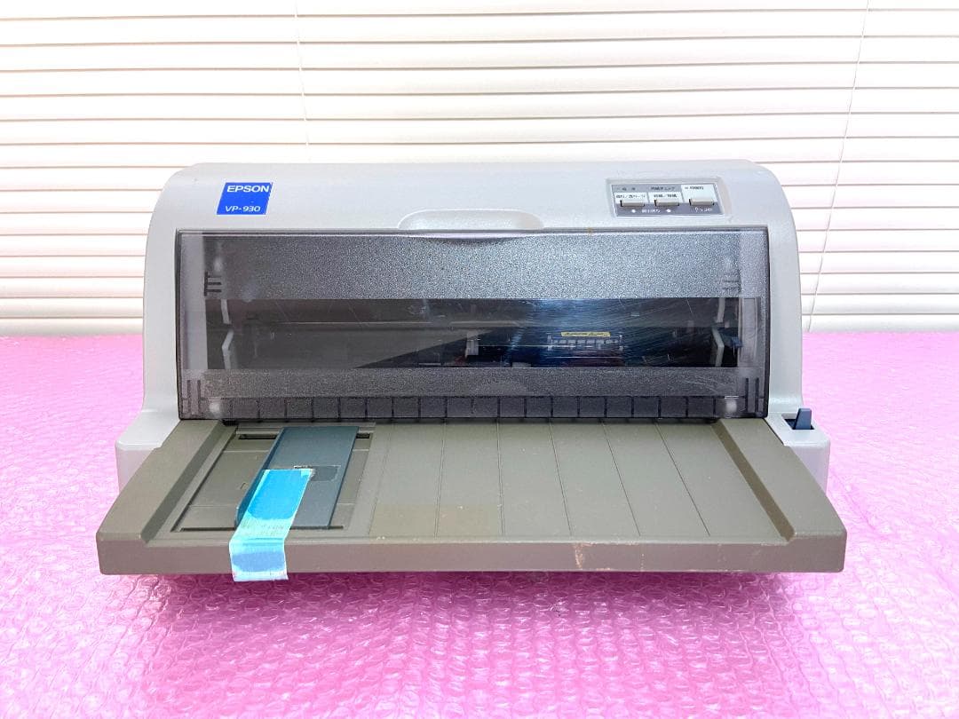 【動作確認済】EPSON VP-930 ドットインパクトプリンタ 複写伝票印刷
