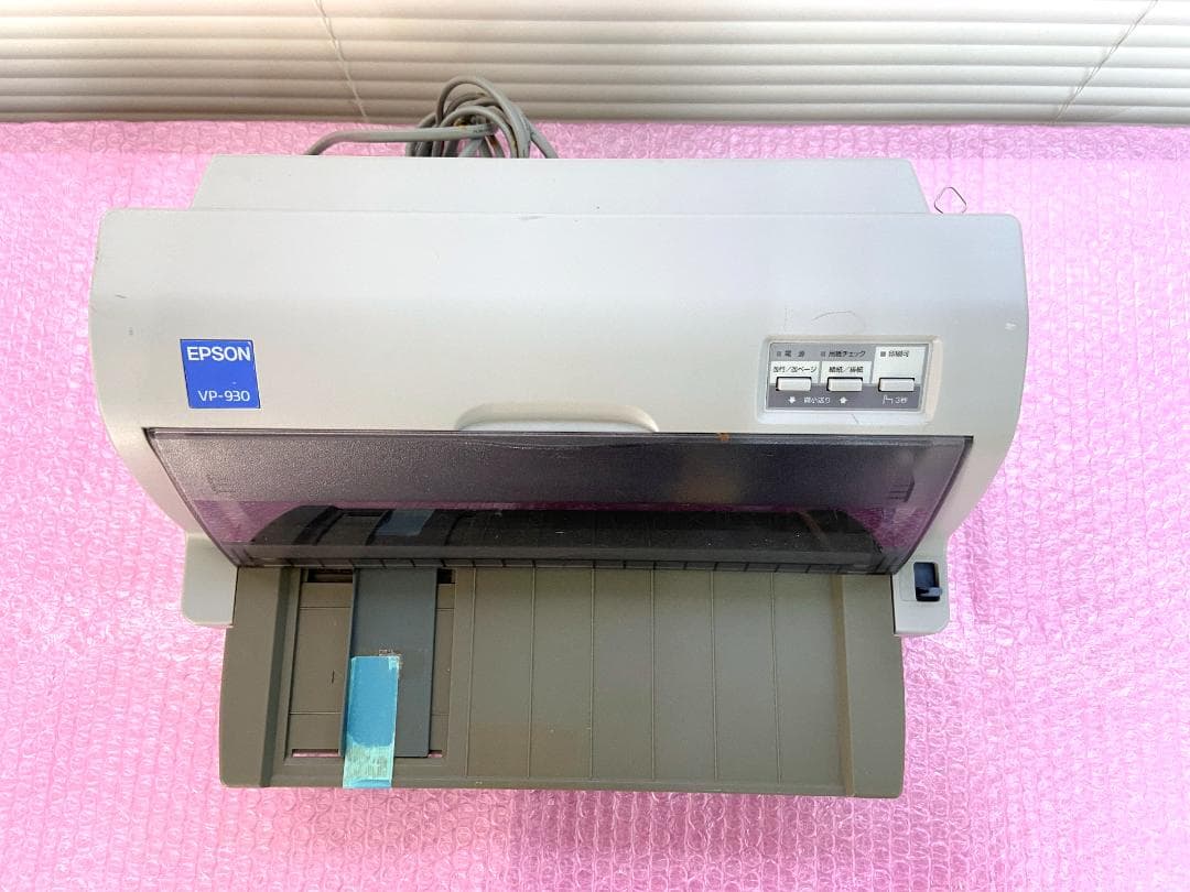 【動作確認済】EPSON VP-930 ドットインパクトプリンタ 複写伝票印刷