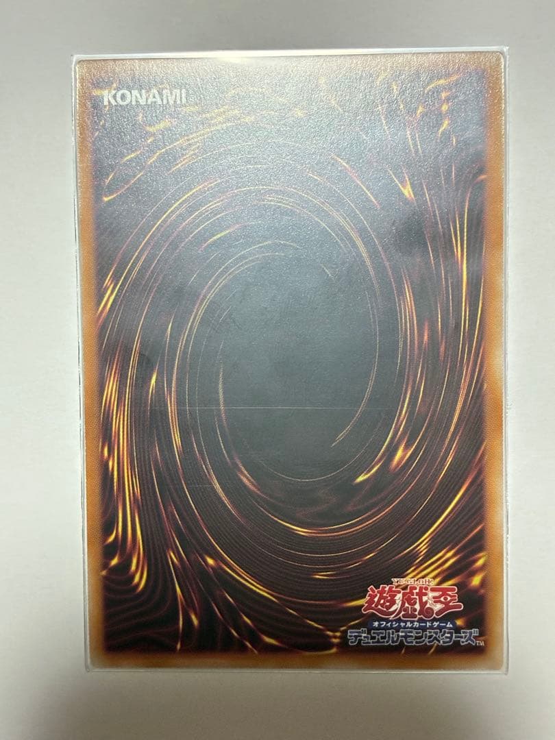 【遊戯王】迷宮城の白銀姫　絵違い　25thシークレット