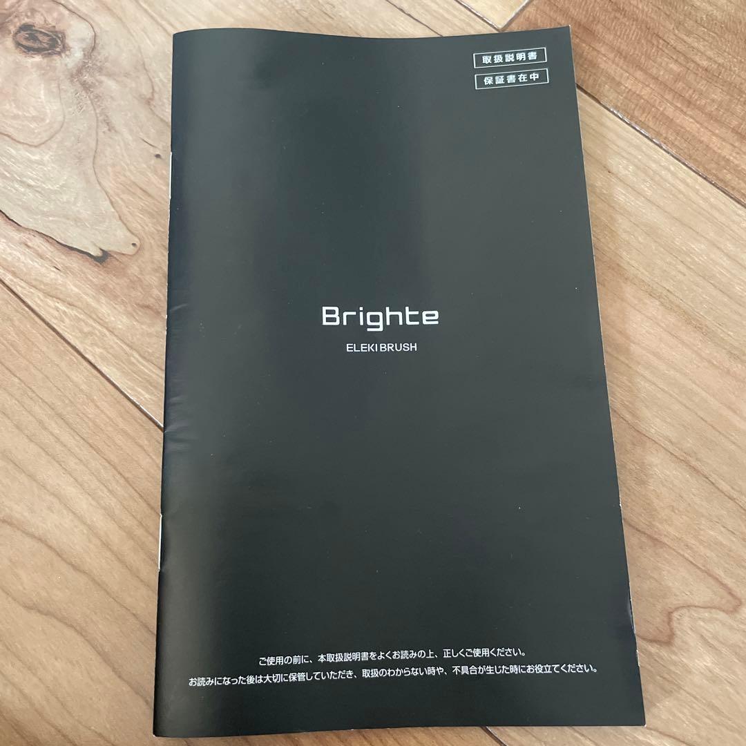 Brighte ELEKI BRUSH エレキブラシ　／　美顔器