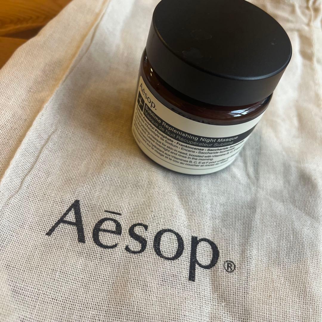 【Aēsop】ナイトマスク