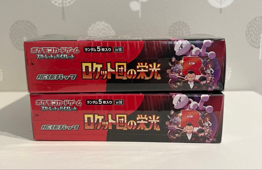 ポケモンカードゲーム ロケット団の栄光 2BOX シュリンク付き