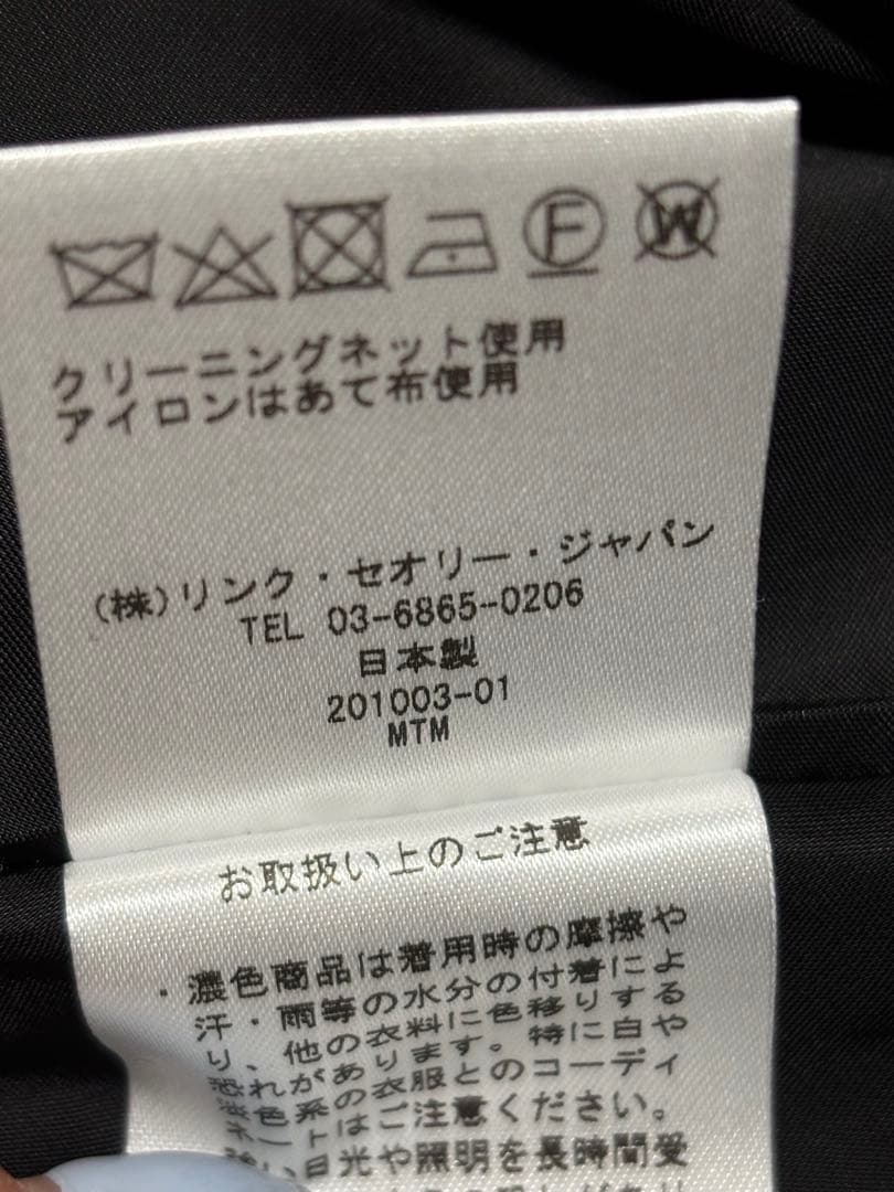 theory luxeセオリー黒ブラック フレアスカート ウールスカートSサイズ