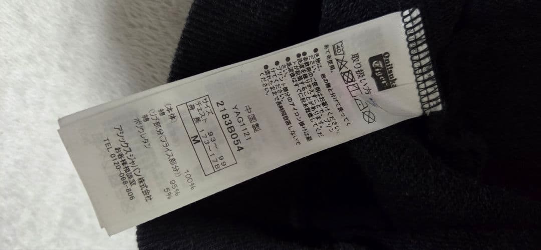 トラトレーナー