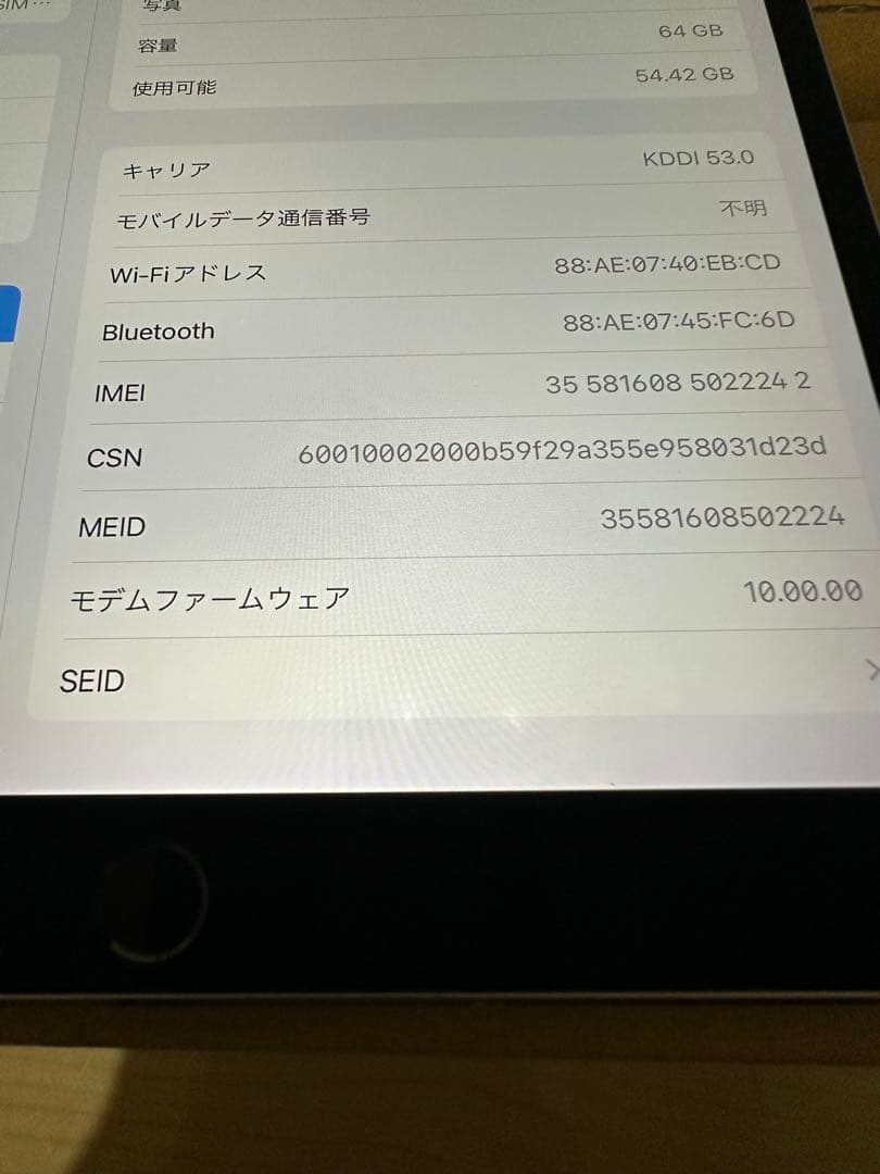 iPad本体 iPad Pro 10.5 Wi-Fi+Cellular 64GB