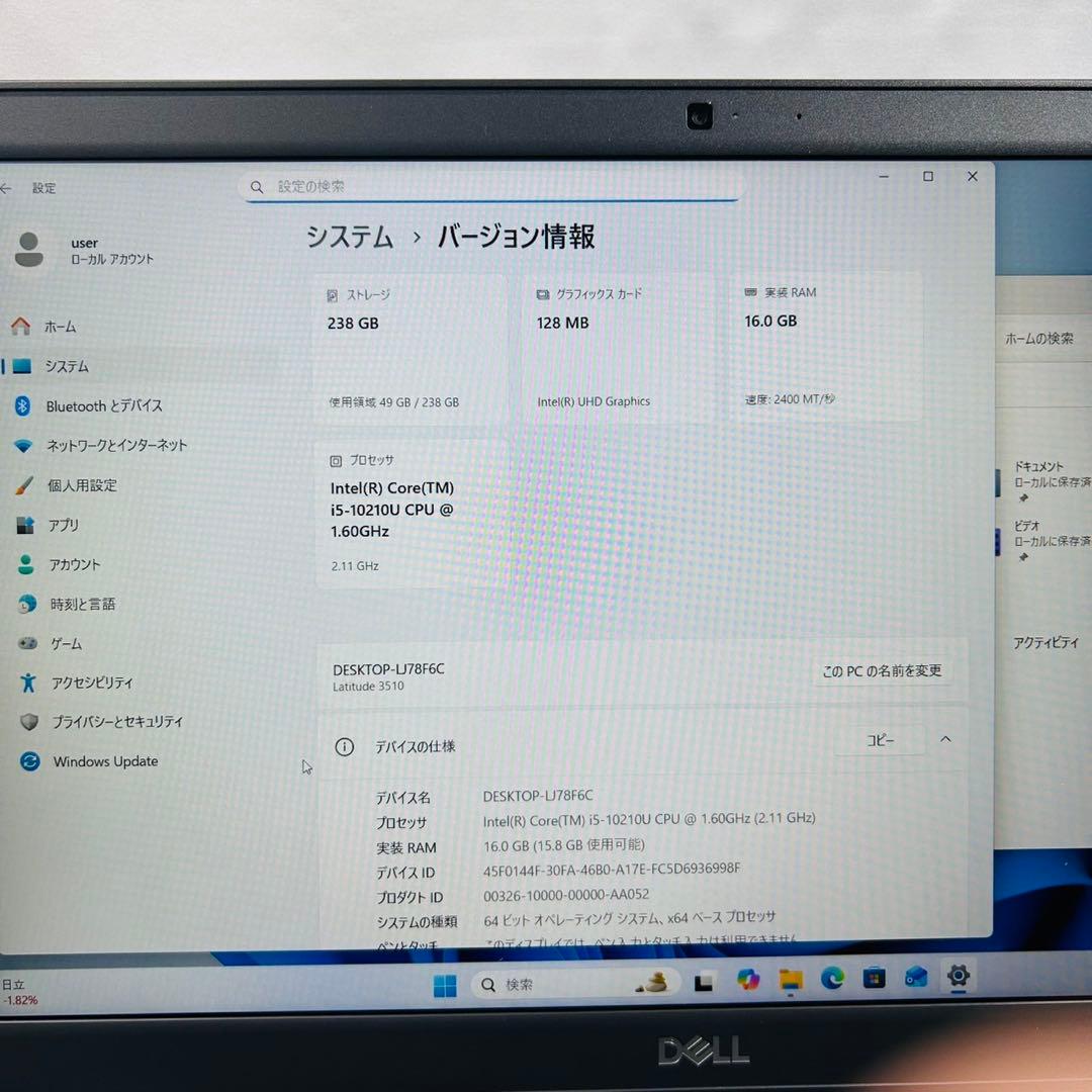 美品 Latitude 3510 10世代 i5 15.6型 フルHD オフィス