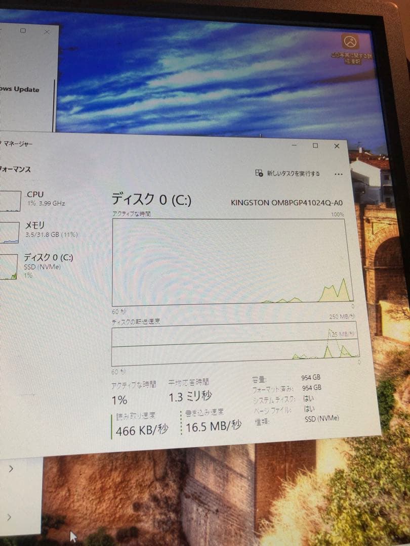 【動作品】Kingston Gen4 m.2 SSD 1024GB(1TB)