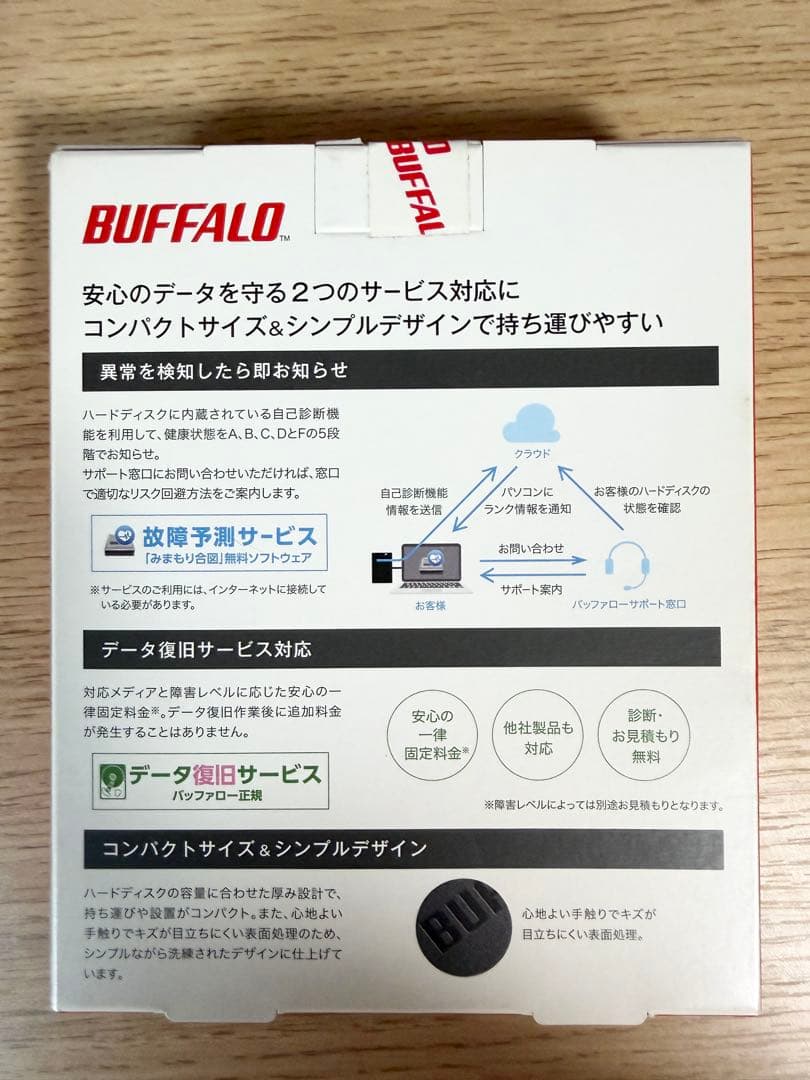 バッファロー外付けHDD 2TB ポータブルハードディスク