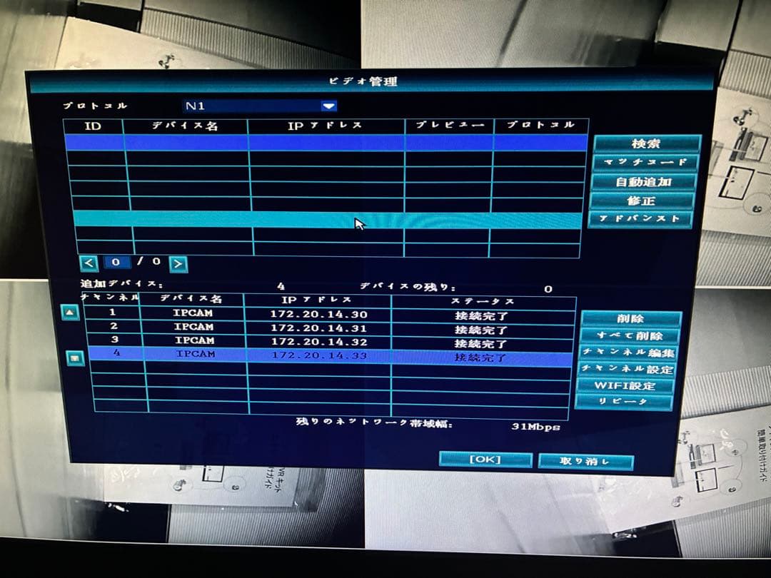 ANRAN防犯カメラレコーダーセット130万画素