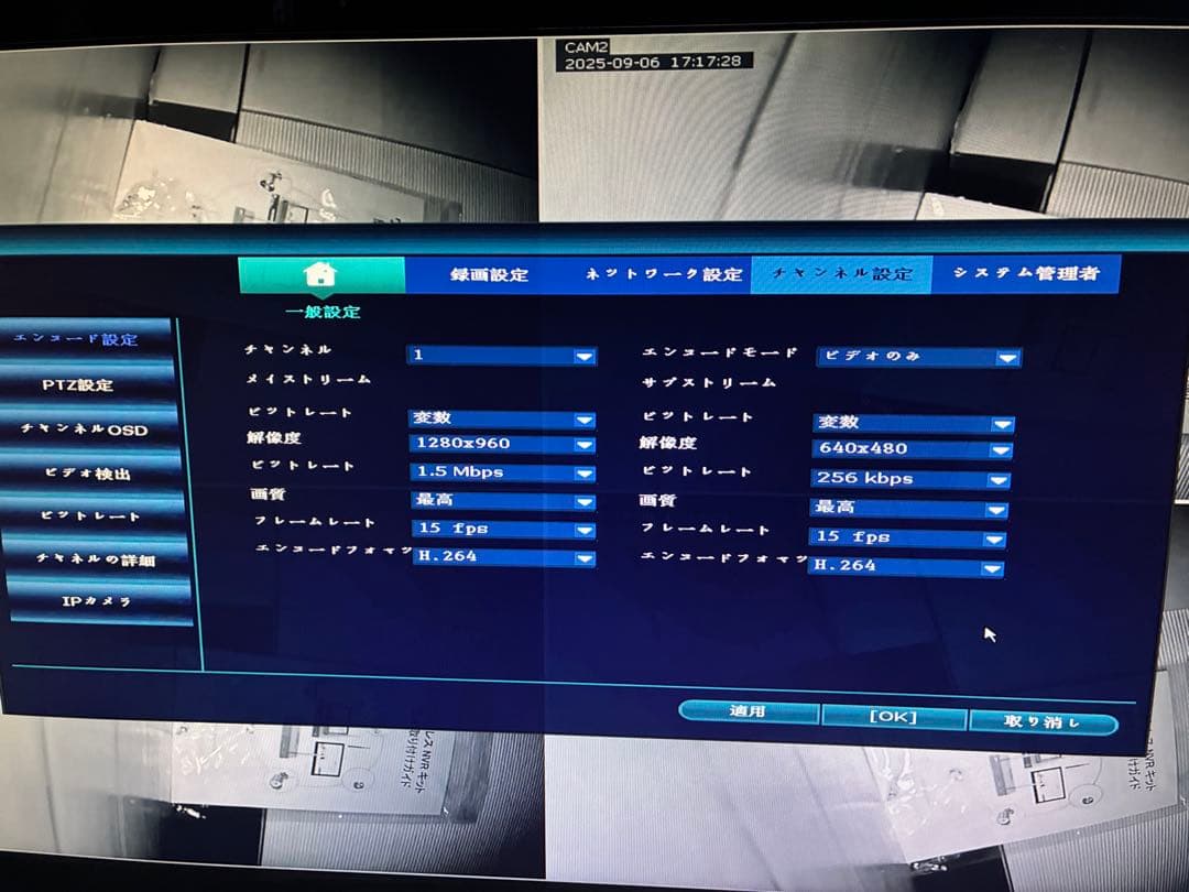 ANRAN防犯カメラレコーダーセット130万画素