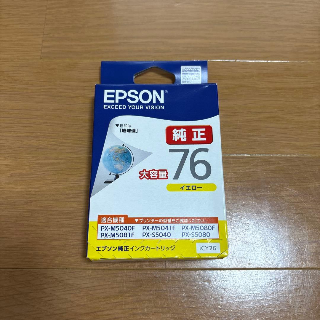大容量 純正 EPSON 76 4色セット