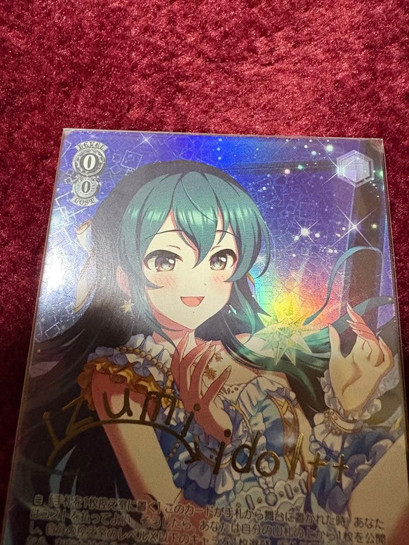 ヴァイスシュヴァルツ　大石泉　SP アイドルマスター シンデレラガールズ