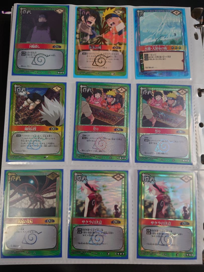 【引退品・121枚】NARUTOカード バンダイ 初期 まとめ売り