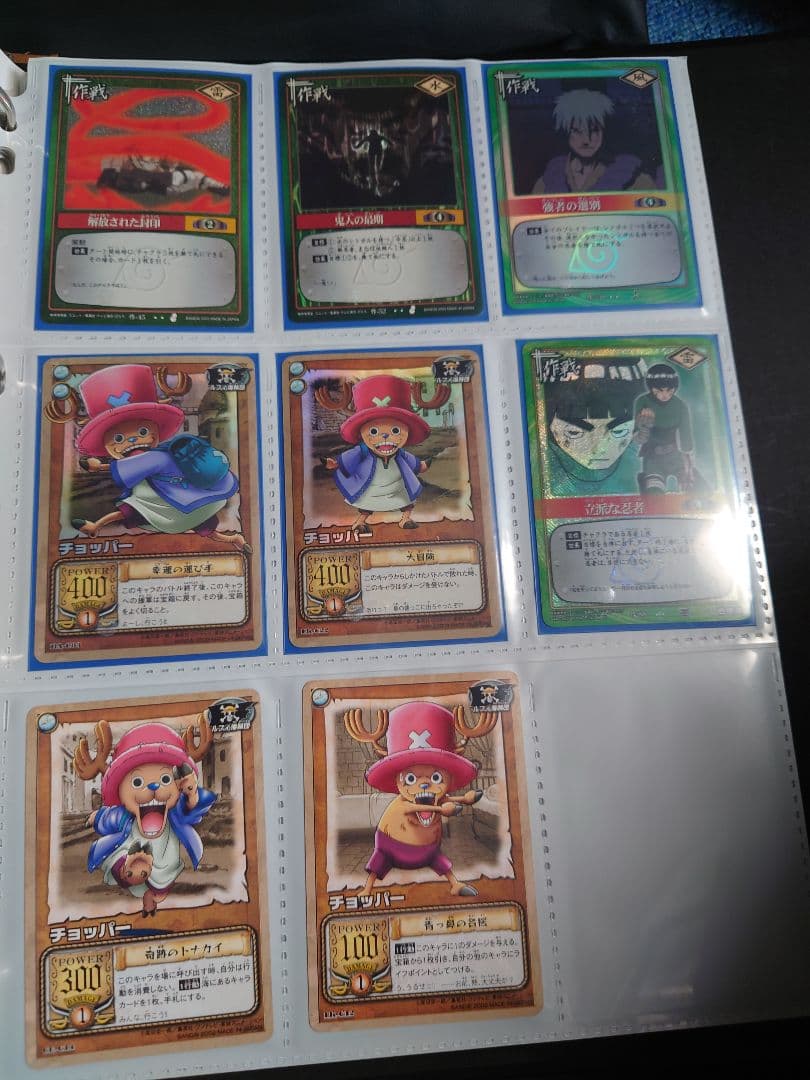 【引退品・121枚】NARUTOカード バンダイ 初期 まとめ売り