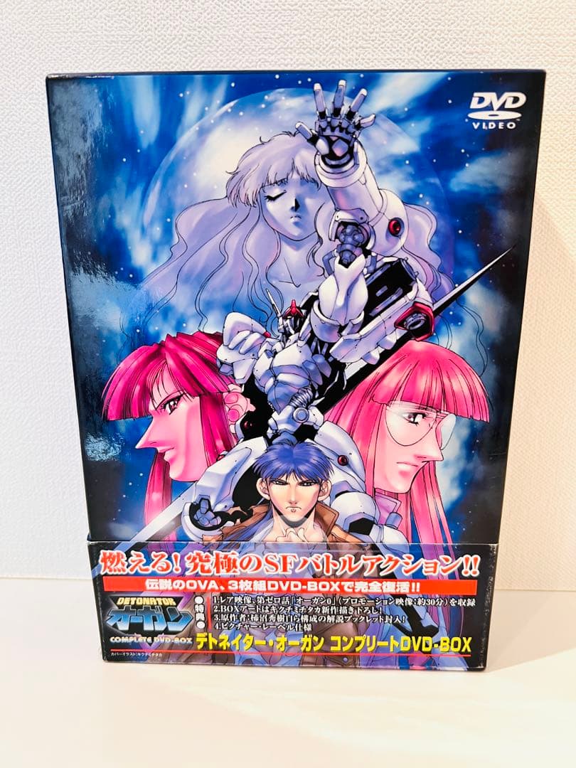 デトネイター・オーガン コンプリート DVD-BOX〈3枚組〉
