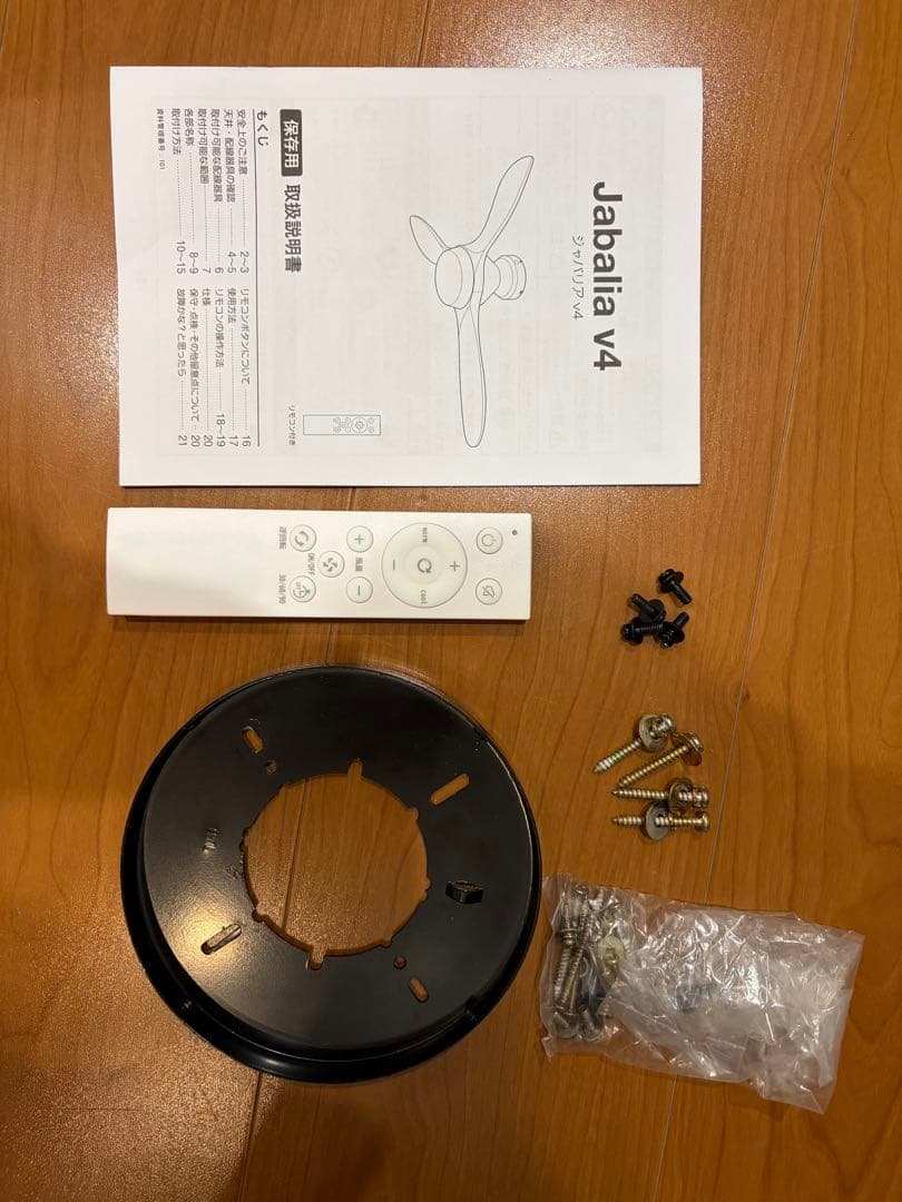 さ*さ様 【新品同様】シーリングファンライト 天井照明 天然木 モダン LOWY