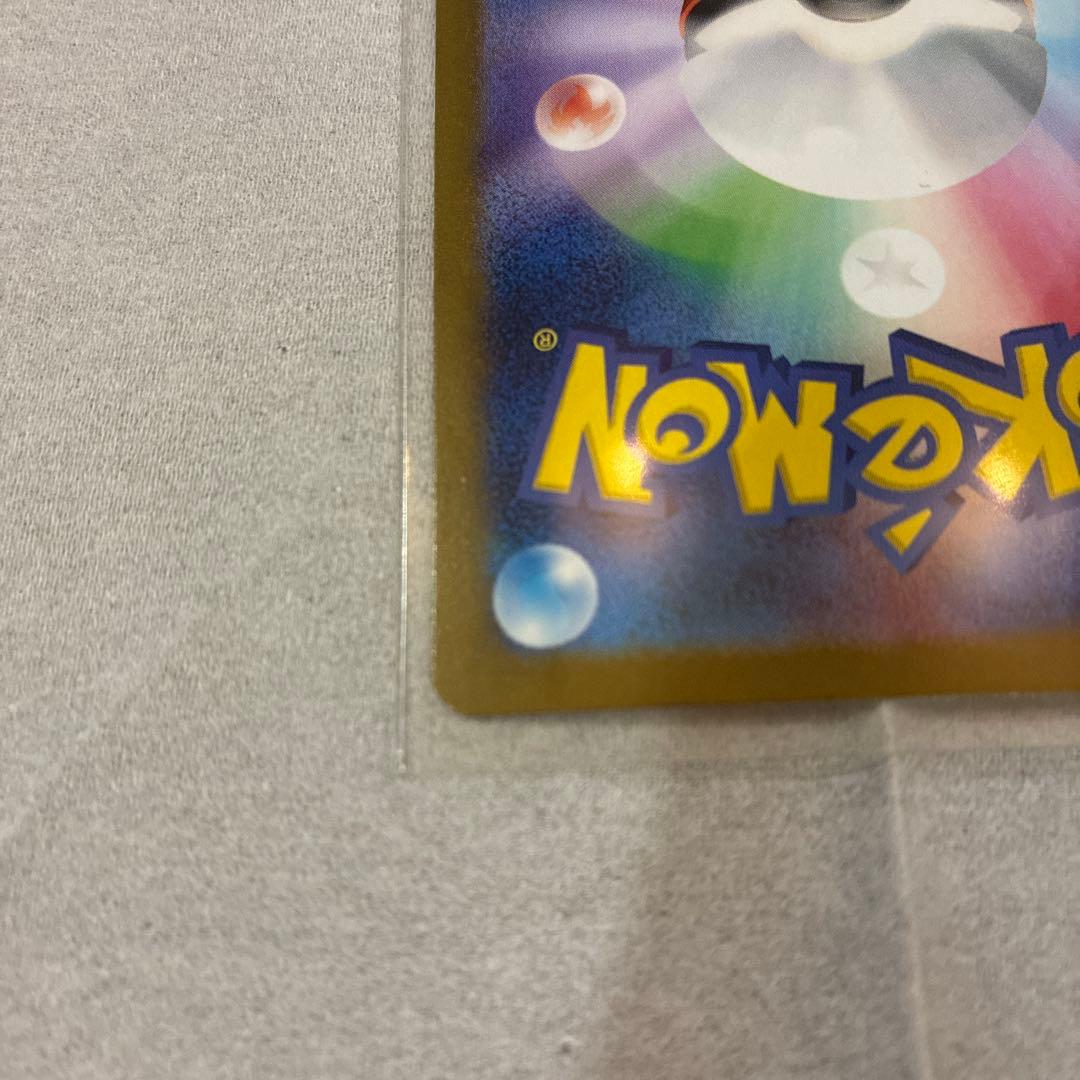 サザレ SAR SV5a クリムゾンヘイズ 092/066