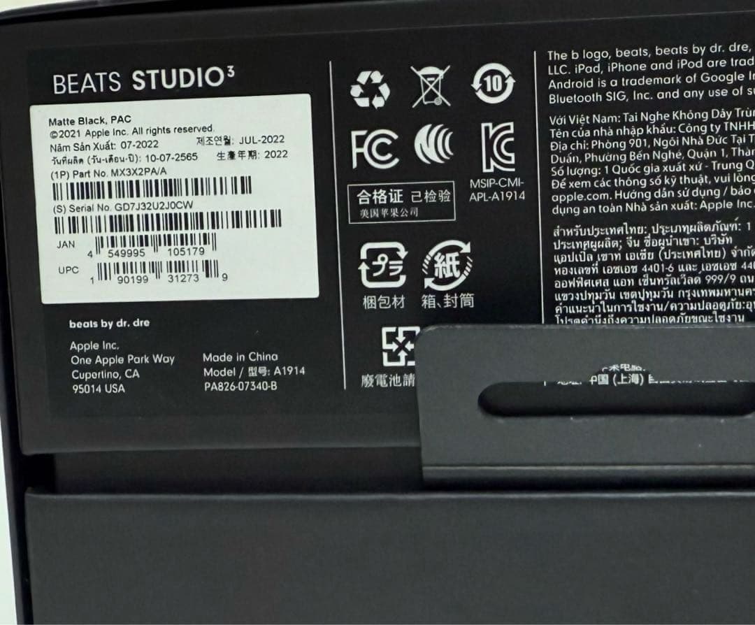 【美品】Beats Studio3 ワイヤレスヘッドフォン