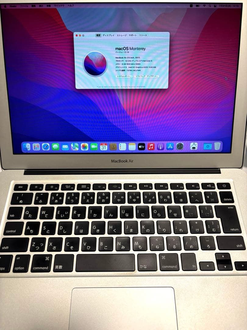 MacBook Air 2017 13インチ / 8GB / 初期化済み