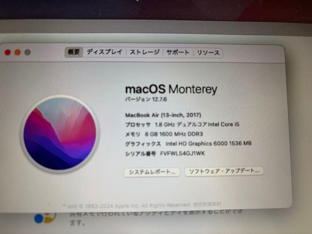 MacBook Air 2017 13インチ / 8GB / 初期化済み