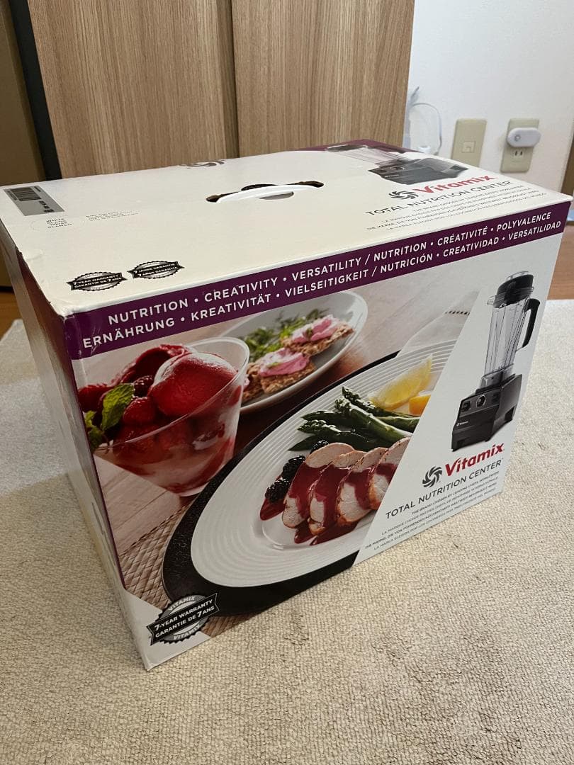 Vitamix VM0111 TNC5200 ホワイト 白