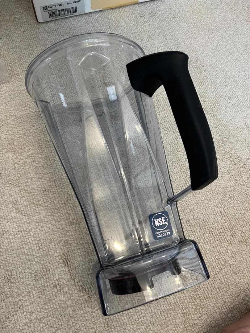 Vitamix VM0111 TNC5200 ホワイト 白