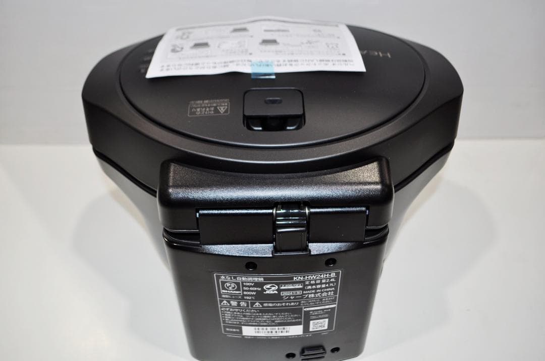 【未使用品】SHARP 水無自動調理鍋 KN-HW24H-B HEALSIO