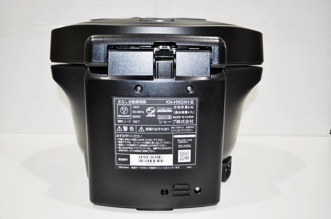 【未使用品】SHARP 水無自動調理鍋 KN-HW24H-B HEALSIO