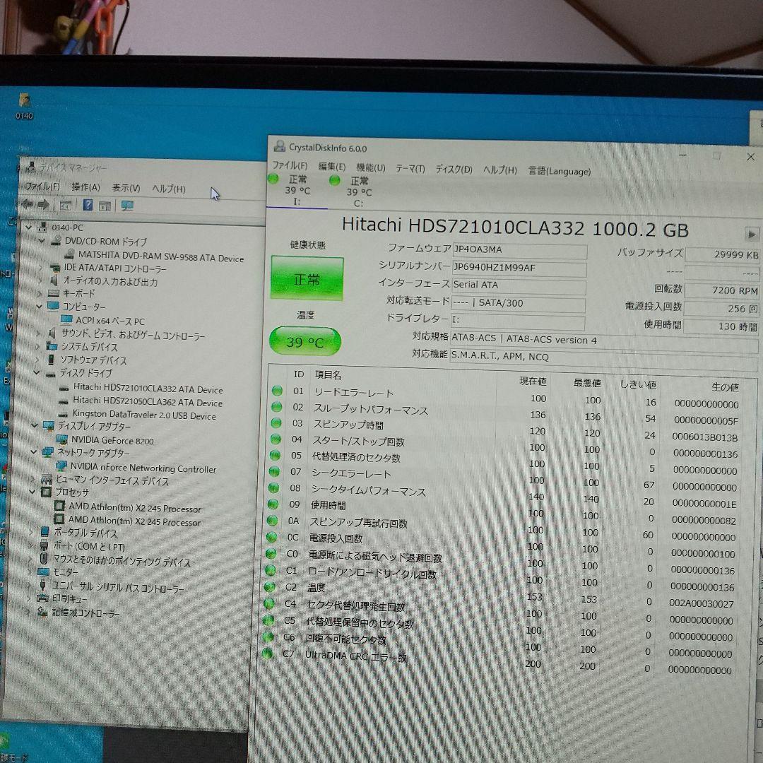 自作PC0140　Win11 中古良品PC　HDMI付 即使用可