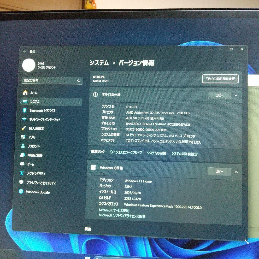 自作PC0140　Win11 中古良品PC　HDMI付 即使用可