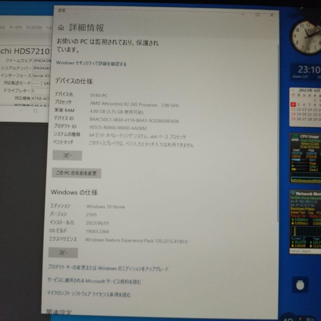 自作PC0140　Win11 中古良品PC　HDMI付 即使用可