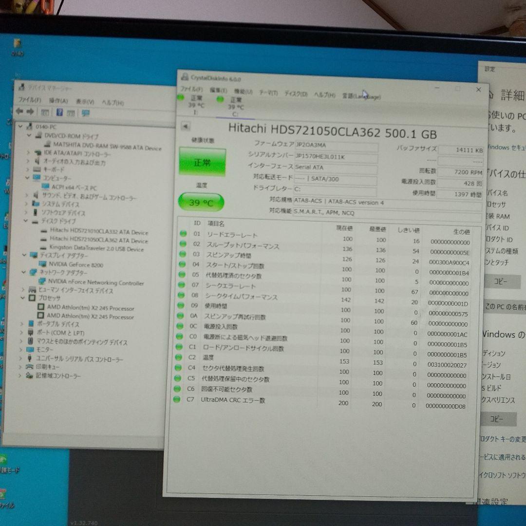 自作PC0140　Win11 中古良品PC　HDMI付 即使用可