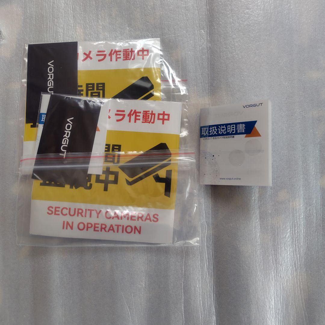 VORGUT 防犯カメラ ホワイト ソーラーパネル付き